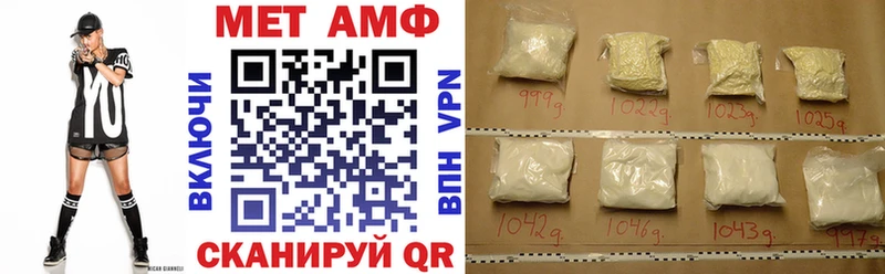 Амфетамин Розовый  гидра онион  Усть-Лабинск 