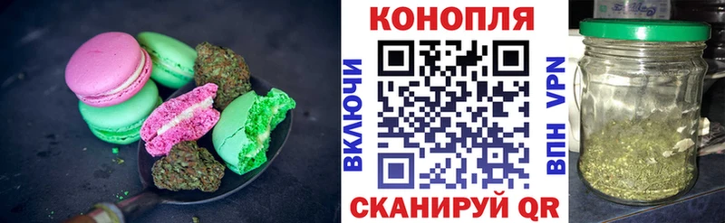 Еда ТГК конопля магазин продажи наркотиков hydra маркетплейс Усть-Лабинск