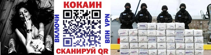 Cocaine Колумбийский купить наркотик Усть-Лабинск