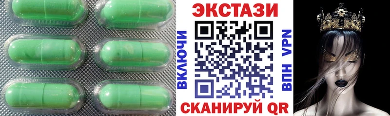 купить закладку  Усть-Лабинск  Ecstasy XTC 