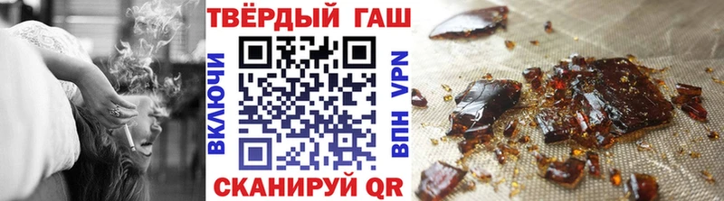 ГАШИШ гарик  Усть-Лабинск 