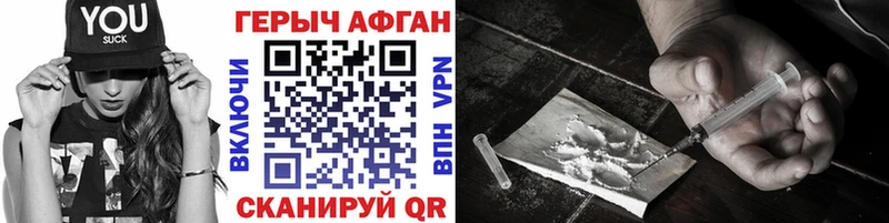 Героин гречка  ссылка на мегу вход  Усть-Лабинск 