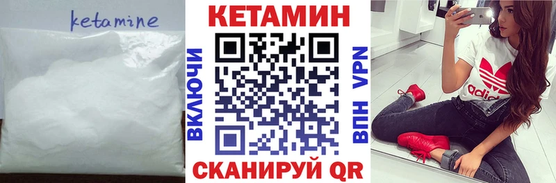 хочу наркоту  Усть-Лабинск  КЕТАМИН VHQ 