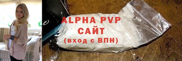 первитин Протвино
