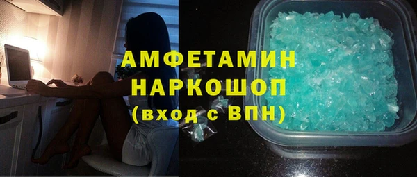 стаф Балабаново