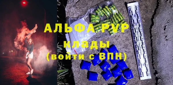 стаф Балабаново