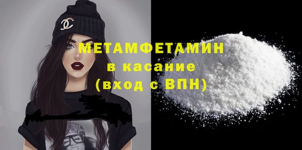 марки lsd Балахна