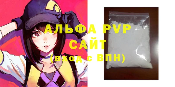бутик Баксан