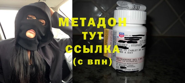 стаф Балабаново