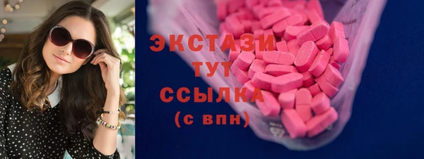 стаф Балабаново