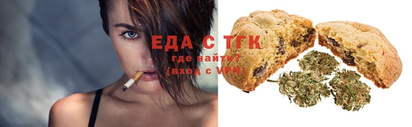 стаф Балабаново