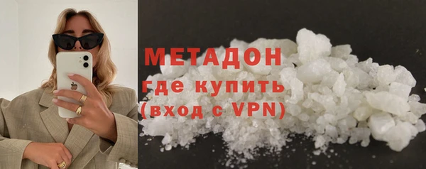 стаф Балабаново