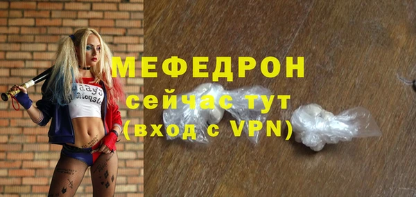 apvp Армянск