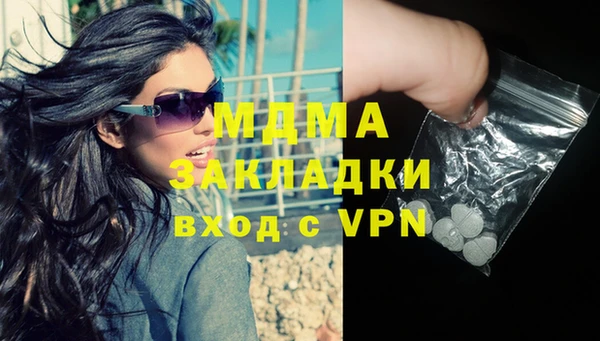 стаф Балабаново