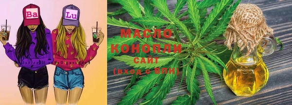 марки lsd Балахна