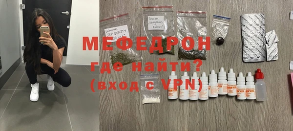 стаф Балабаново