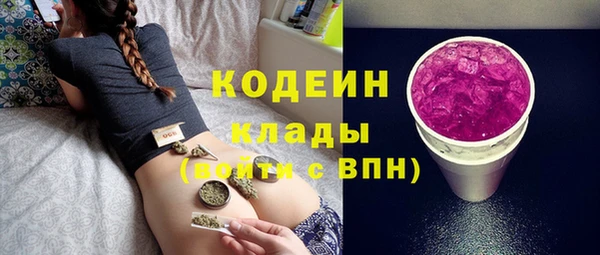 марки lsd Балахна