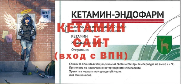 первитин Протвино