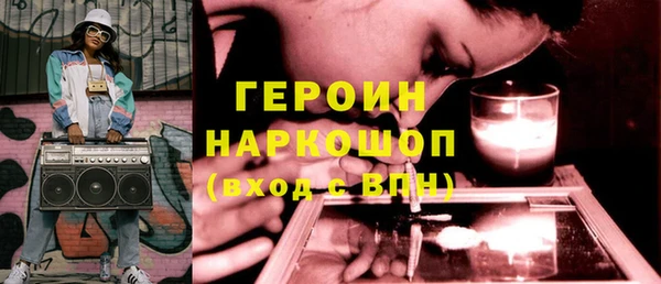 бутик Баксан