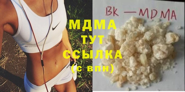 кристаллы Приозерск