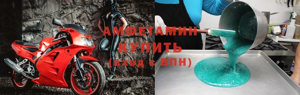 эйфоретик Пролетарск