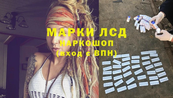 кристаллы Приозерск