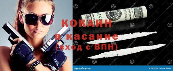 бутик Баксан