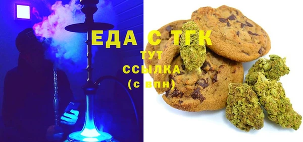 бутик Баксан