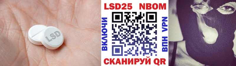где найти наркотики Усть-Лабинск МЕГА ссылка LSD-25 экстази ecstasy