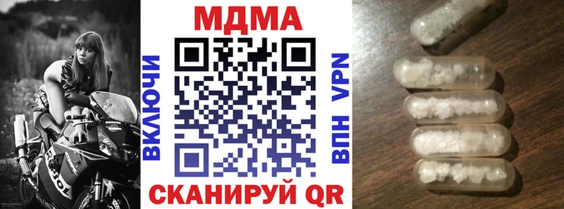 МДМА crystal  даркнет наркотические препараты  Усть-Лабинск 