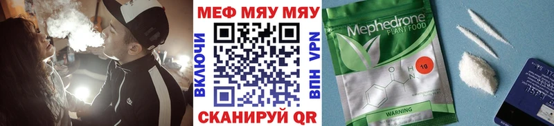 Мефедрон мука  Усть-Лабинск 