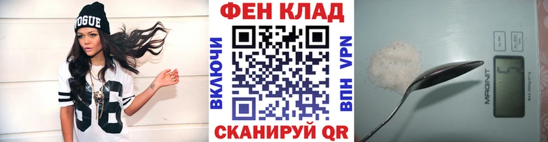 Первитин пудра  цены   Усть-Лабинск 