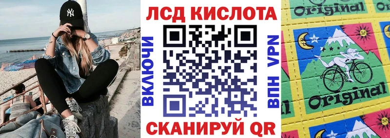 Марки 25I-NBOMe 1500мкг  Усть-Лабинск 