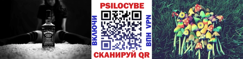 блэк спрут   даркнет сайт  Усть-Лабинск  Галлюциногенные грибы прущие грибы 